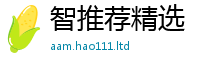 王中王493333WWW马头诗且2025新澳门免费挂牌灯牌